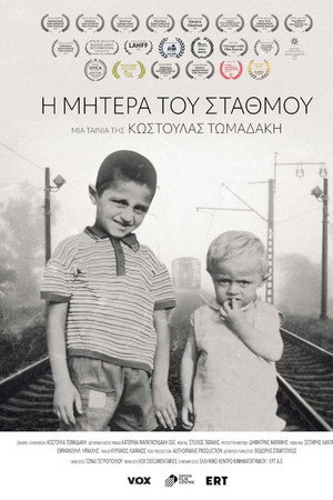Mother of the Station