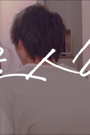 episode