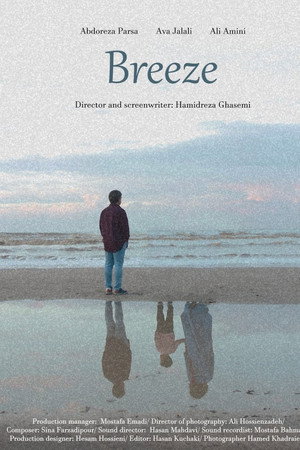 Breeze