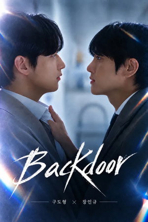 Backdoor