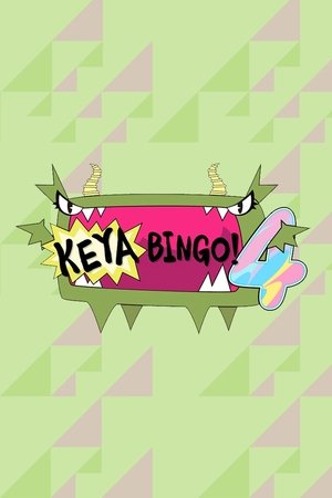 KEYABINGO!