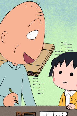 "Maruko makes karuta" volume "Lucky Nakano-san" volume