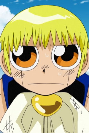 So Giaku, The Water Dragon of Rage!