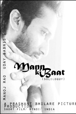 Mann Ki Baat