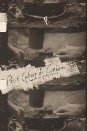 Petit Cahier de Cinéma