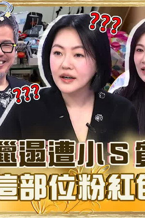 Episode 953