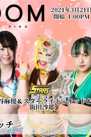Stardom New Century 2021 in Sendai