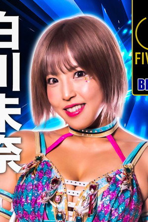 Stardom 5★STAR Grand Prix 2023 ~ Day 18