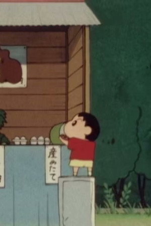 Episode 138