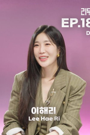 DAVICHI