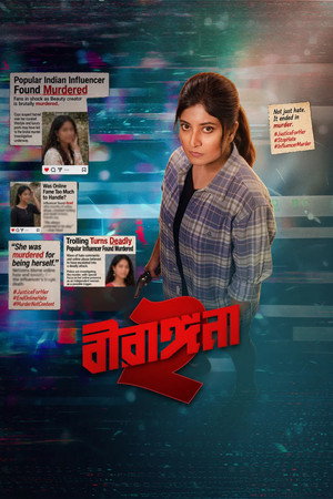 Birangana