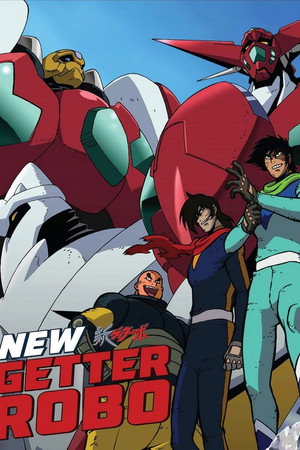 Shin Getter Robo Re:MODEL