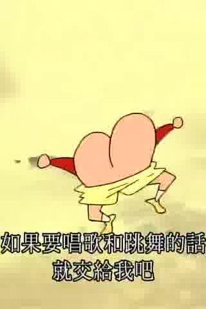 Episode 20