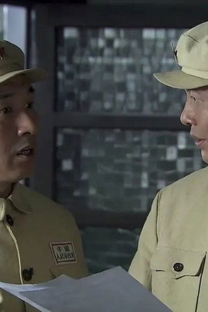 episode
