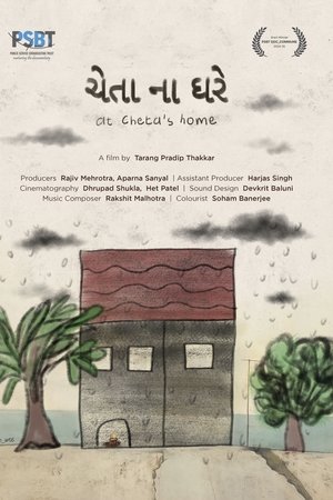 Cheta na Ghare