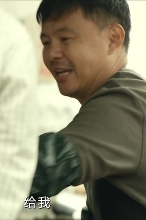 episode