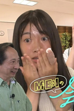 Episode 20