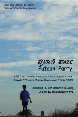 Putaani Party