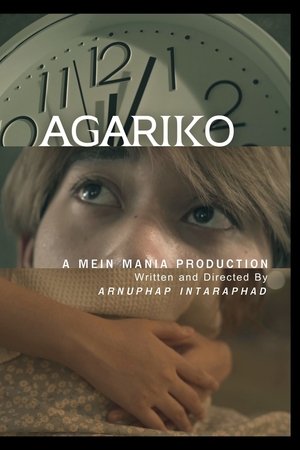 AGARIKO