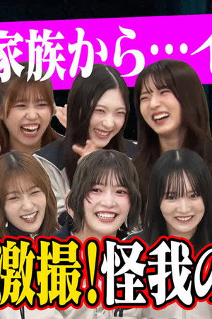 Episode 35