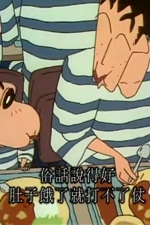 Episode 576