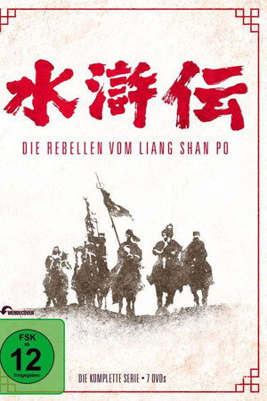 Die Rebellen vom Liang Shan Po