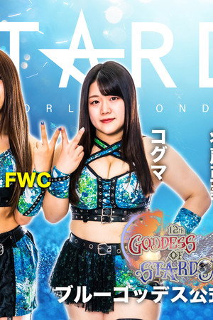 Stardom 12th Goddesses of Stardom Tag League in Takadanobaba