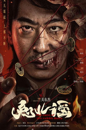 The Curse of the Rabbit Deity