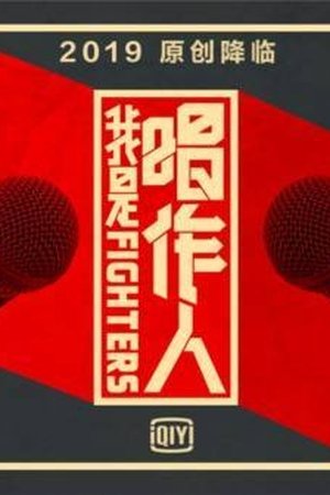 episode