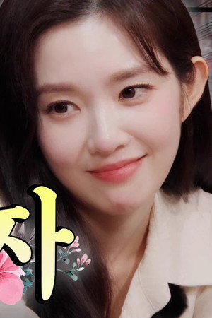 🚫Irene Do Not Watch🚫 Why is she trying so hard?💦