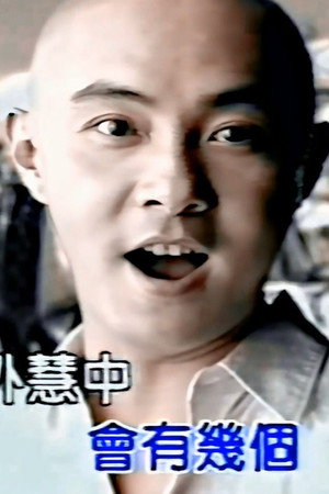Episode 80