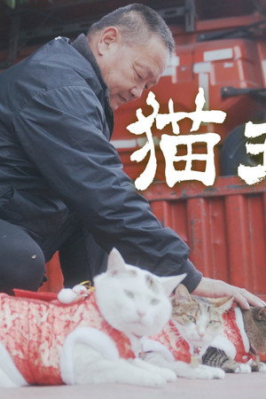 episode