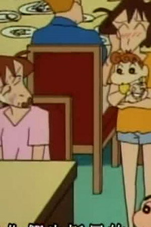 Episode 588