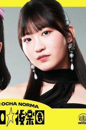 TJPW × Ocha Norma "Ocha Pro☆Korakuen"
