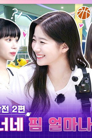 EP.5 [Rock, Paper, Scissors 2] (Mission! RSP_01)