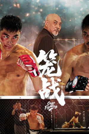 Cage Fighting
