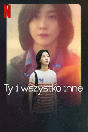 Ty i wszystko inne