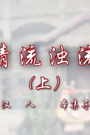 Episode 51