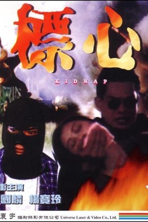 Kidnap