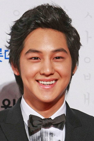 Kim Bum Kim Bum