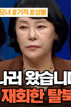 Episode 750