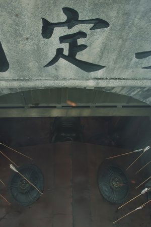 episode