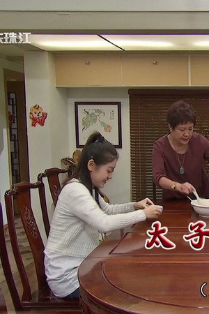 Episode 4395