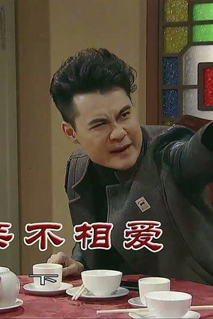 Episode 3548