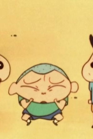 Shiro is missing