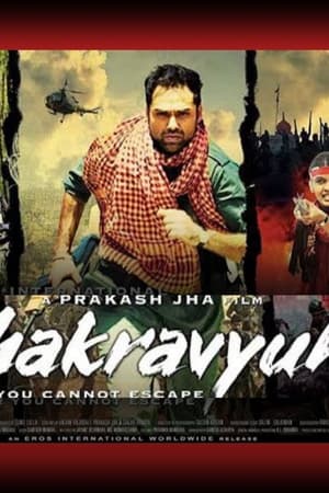 Chakravyuh