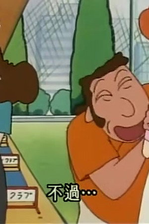 Episode 459