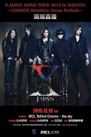 X Japan Japan Tour 2015 In Nagoya