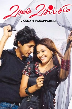 Vaanam Vasappadum