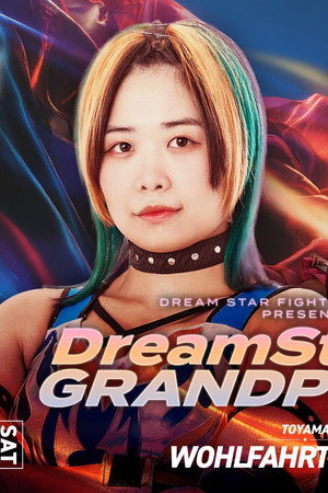 Marigold DREAM✴︎STAR Grand Prix 2025 ~ Day 10
